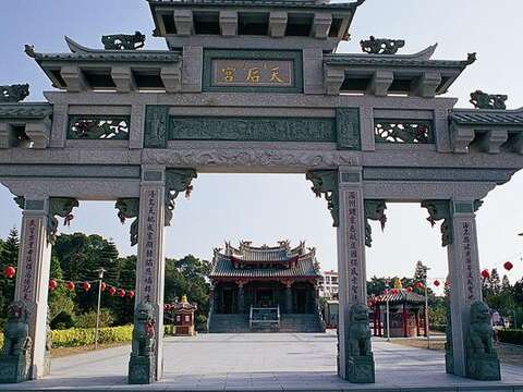 天后宮