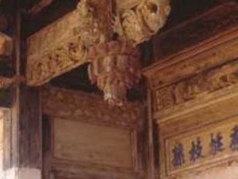 Sishancian Li Family Ancestral Shrine