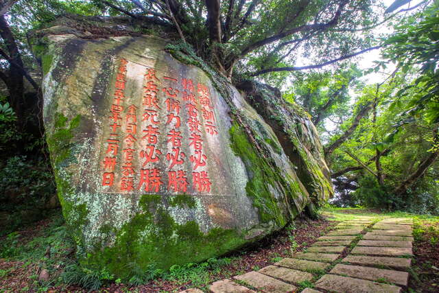 太武山風景區內有十二奇景