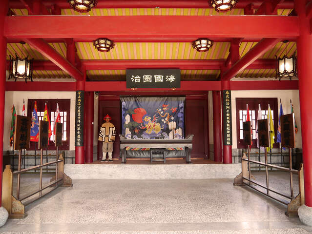 清金門鎮總兵署大堂