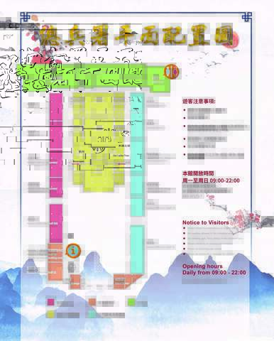 清金門鎮總兵署平面配置圖