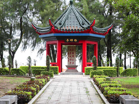 吳稚暉紀念公園