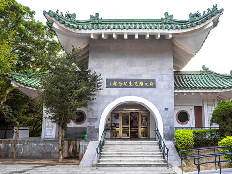 Yu Dawei Memorial Hall