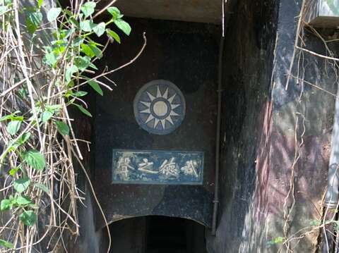 東沙高地
