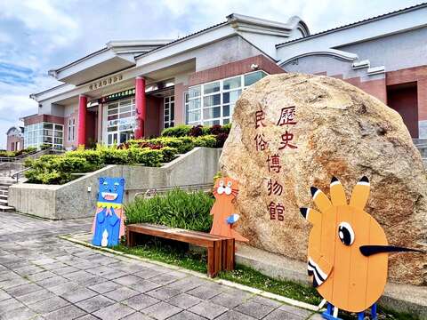 文化園區金門歷史民俗博物館
