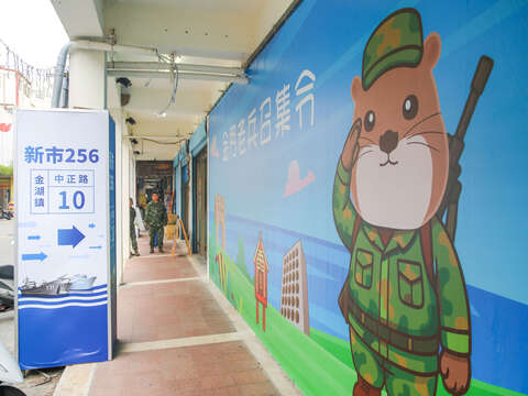 新市256