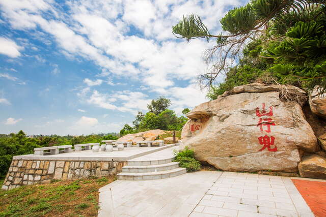 珠山公園