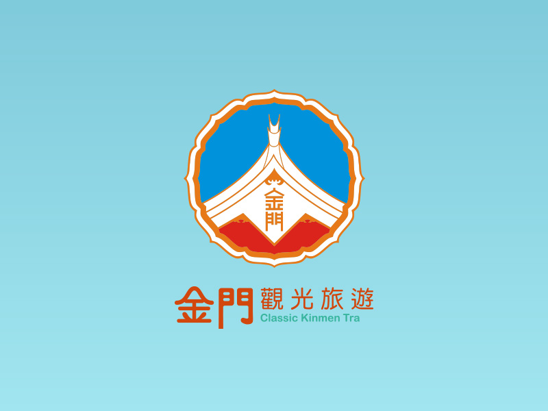 金鷺民宿