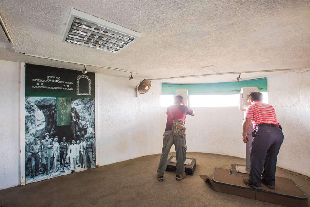 Mashan Observation Station