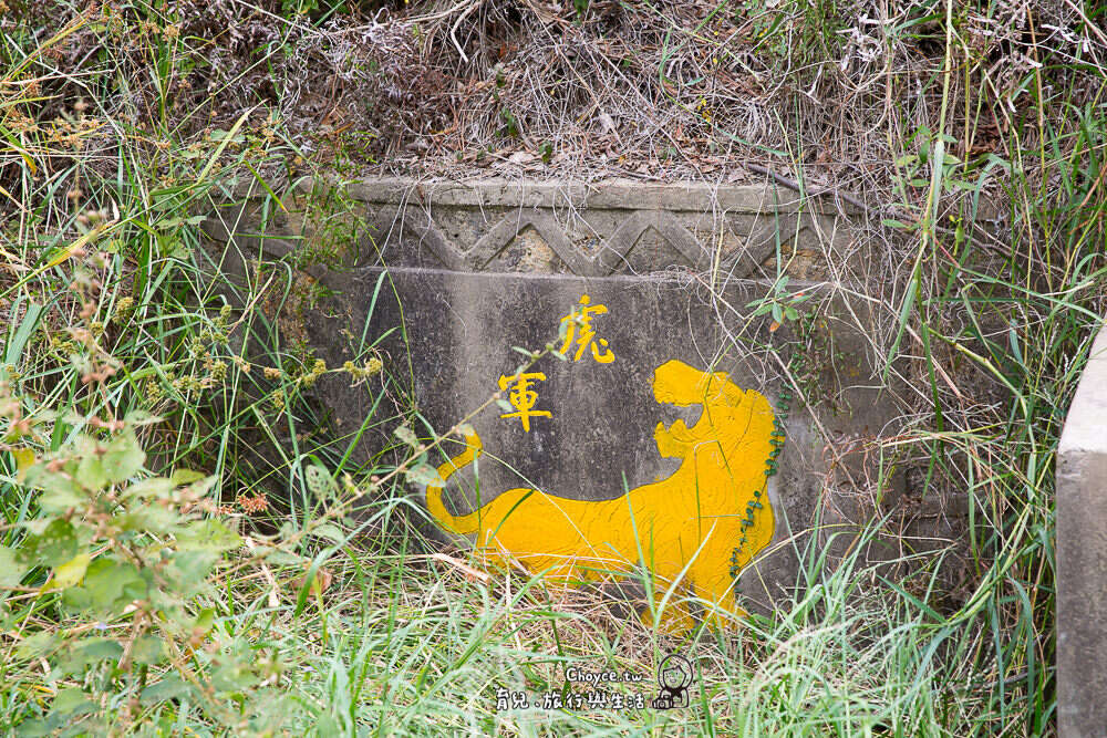 雜草堆中發現虎軍彈藥庫，也是當年虎軍部隊英勇世紀的見證史碑