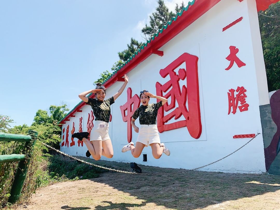 和妳一起最開心 #閨蜜玩金門特輯 
圈圈與Sherry將屬於倆人的閨蜜旅行安排在金門
三天兩夜的的旅程中，她們每天都玩得很瘋很Hi...