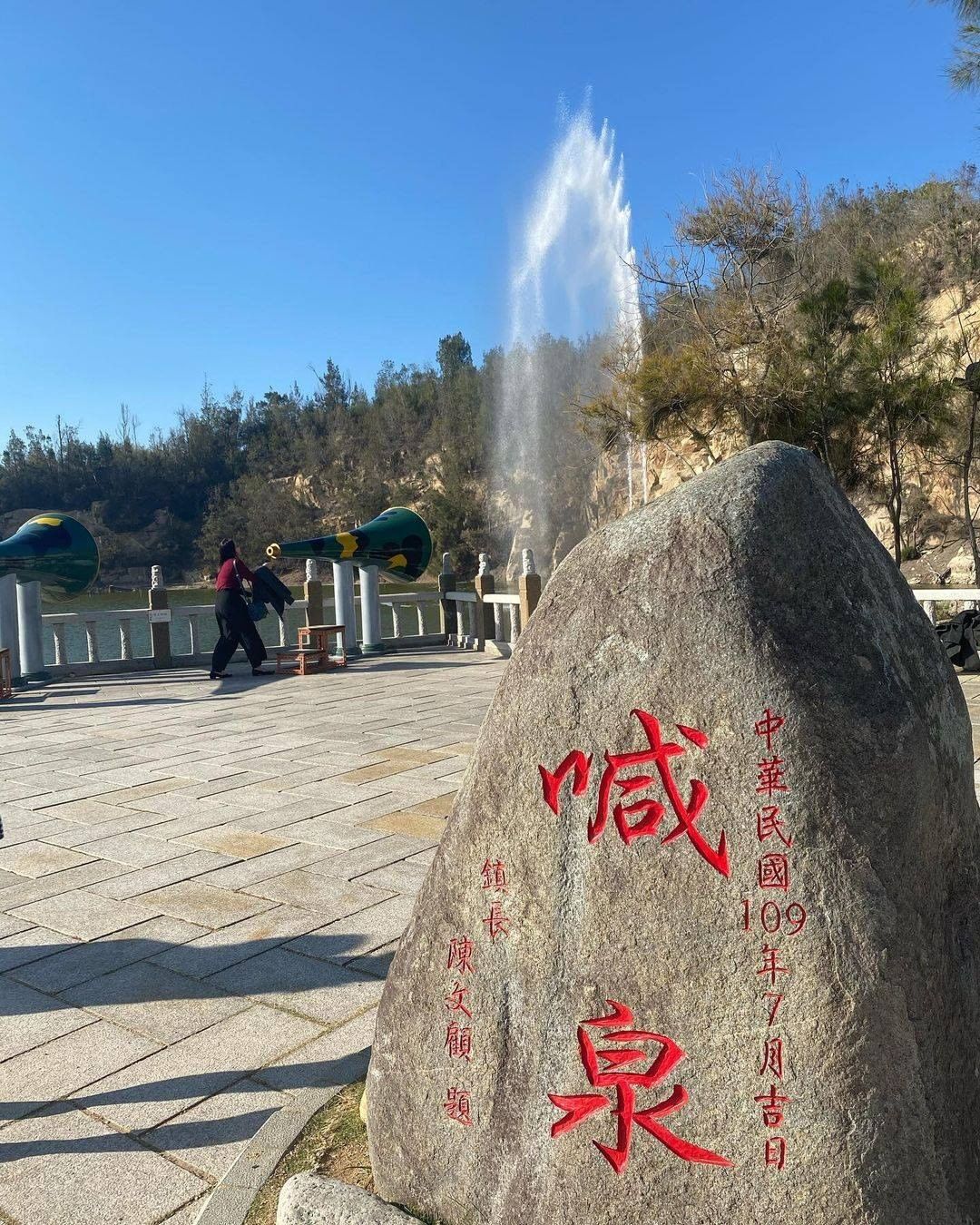 明天又是星期一了，趕緊珍惜所剩時間外出散心，到南石滬公園大喊，宣洩所有的壓力吧!!
-
感謝  yun_ting_chi  美圖分...