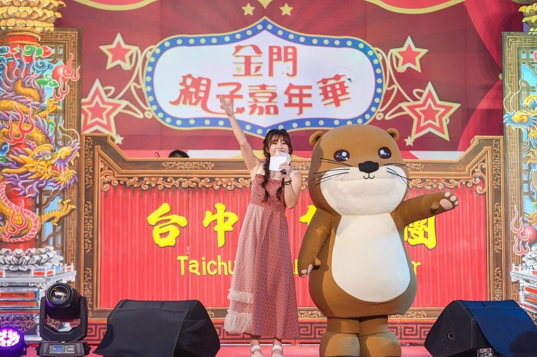 #2023金門親子嘉年華主題日 
#還有一天️

金門親子嘉年華主題日還有今天！阿特與表演嘉賓們、美食市集將在中正公園陪伴大家度過...