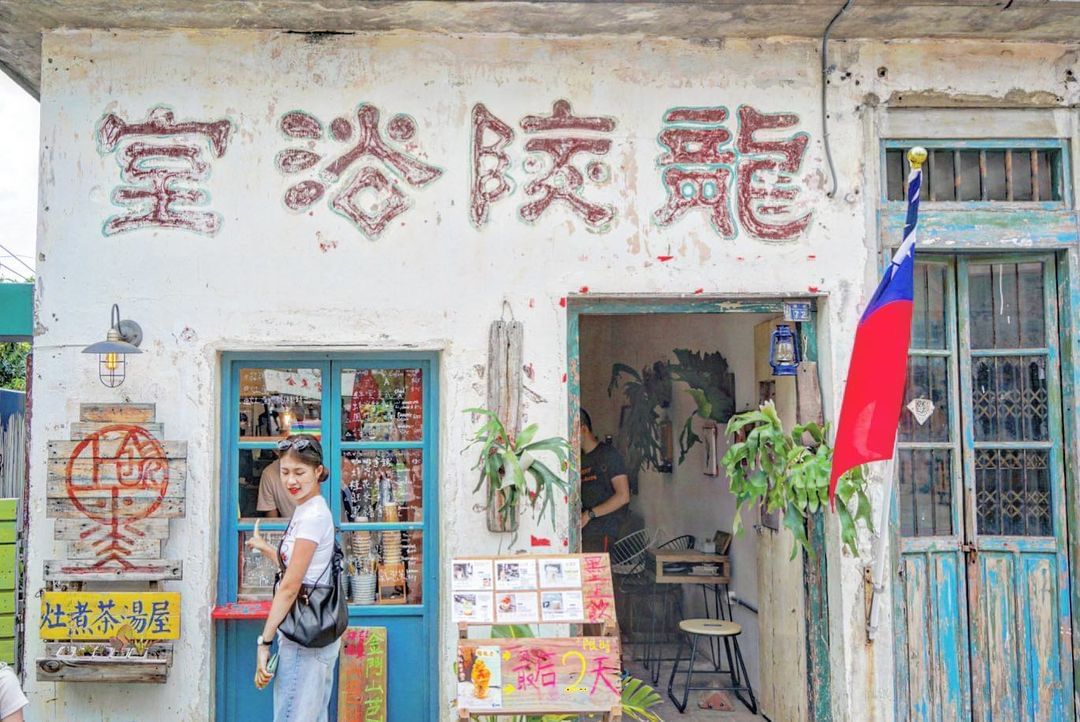 陽翟老街
一走進陽翟老街，你會看見一家可愛且復古的龍陵浴室，浴室內部現為特色飲料店。老街上還有許多好拍的店家，適合到此逛逛拍美照！...