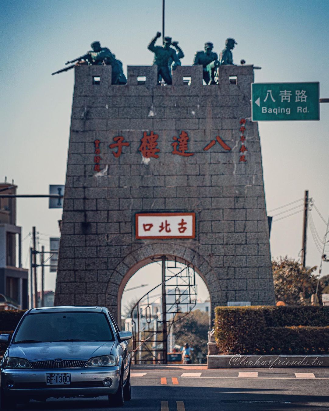 八達樓子
烈嶼九井路與八青路交會圓環上的八達樓子，是為了紀念1933年抗日戰爭中，駐守在長城古北口死守隘口，殺敵數百人之後壯烈犧牲...