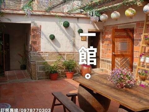 明遺古街故事館