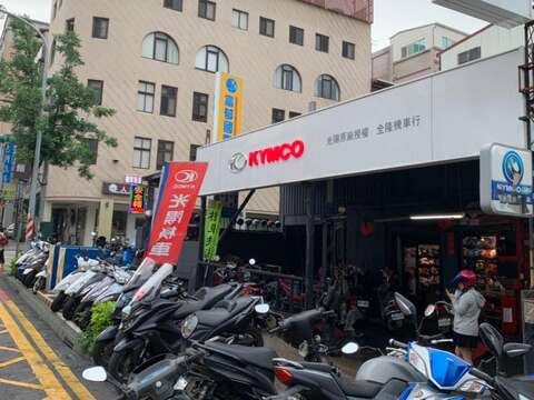 全隆機車行