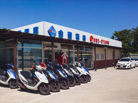金豐租車-金城總店