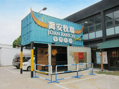 喬安牧場旗艦店【總店】