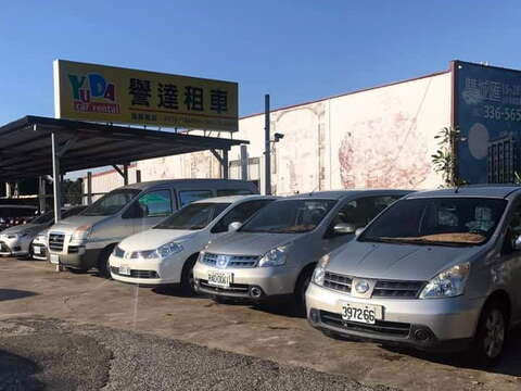 譽達租車