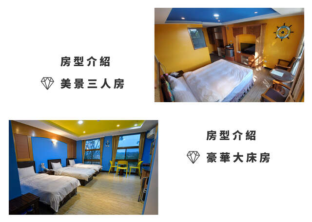 房間照片