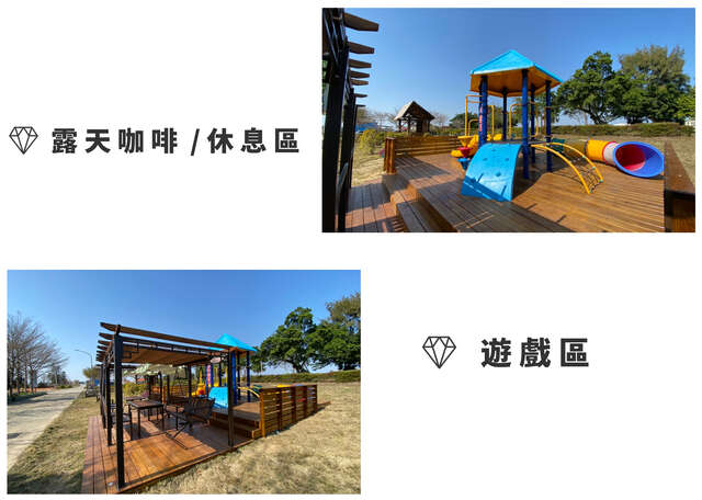 兒童遊憩區