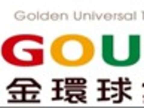 金環球旅行社股份有限公司