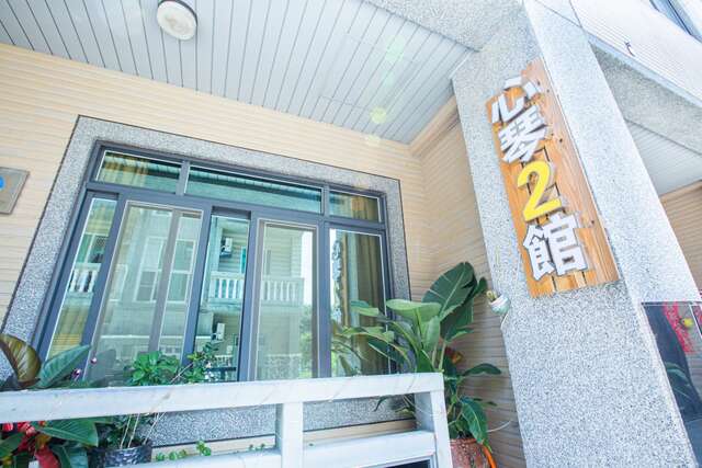 心琴2館