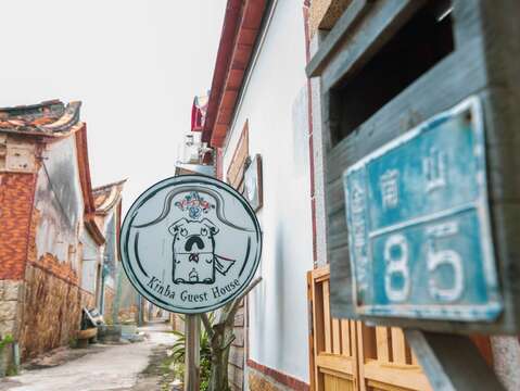 南山85號民宿
