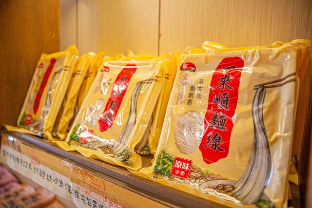 原味麵線