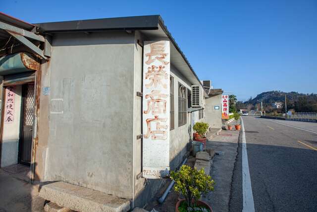 店家外觀