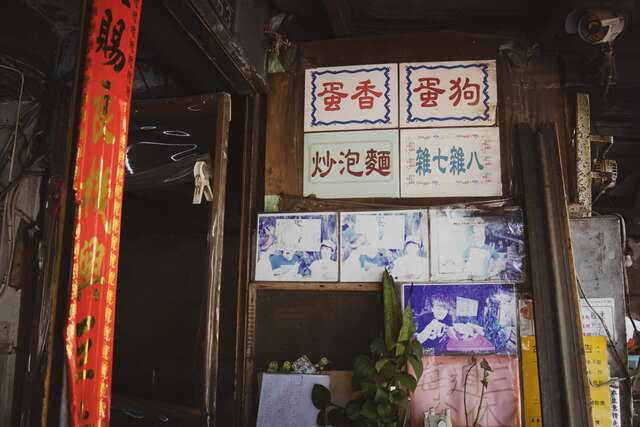 販賣品項