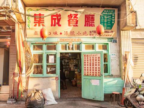 集成餐廳