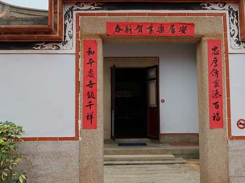 鳳毛麟趾二館