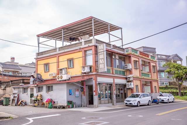 外觀