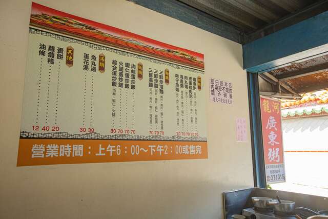 菜單