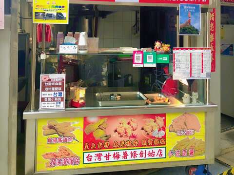 美樂福炸雞製研所-金城店