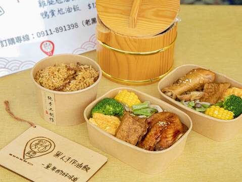 黑人手作油飯