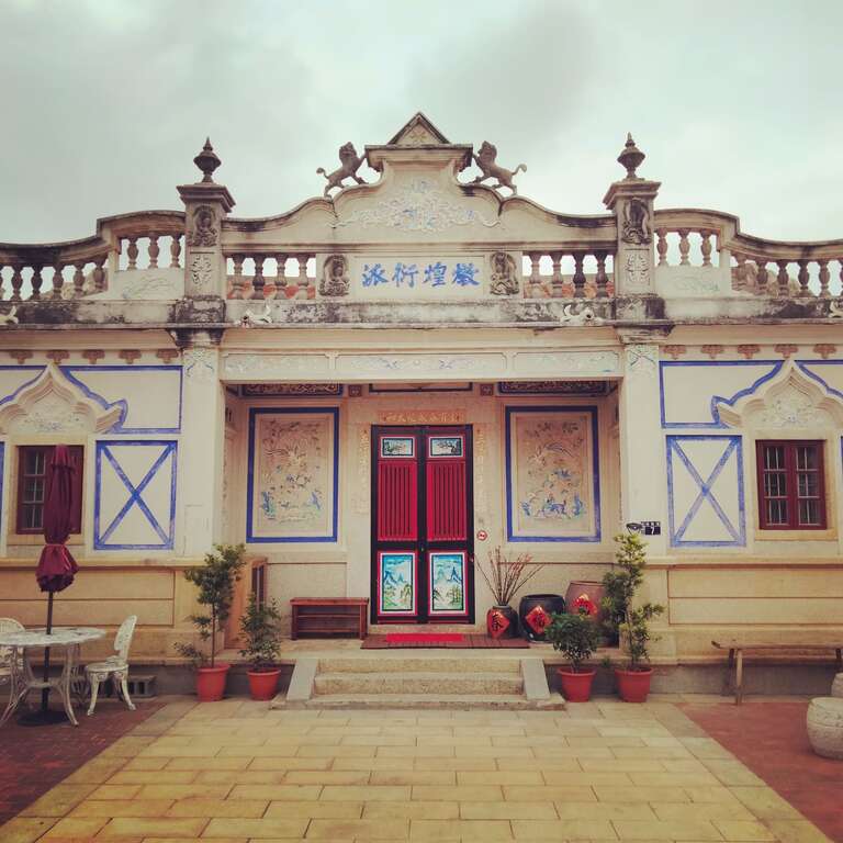 作客七號洋樓民宿