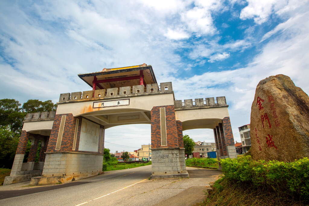 Kinmen County Culture & Heritage